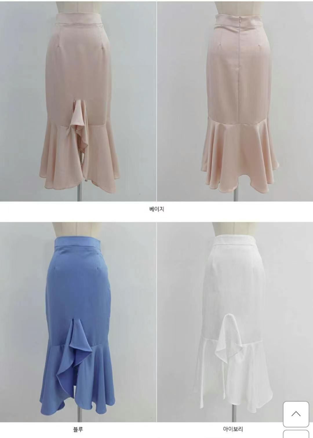 SKIRTS(0411SK119)