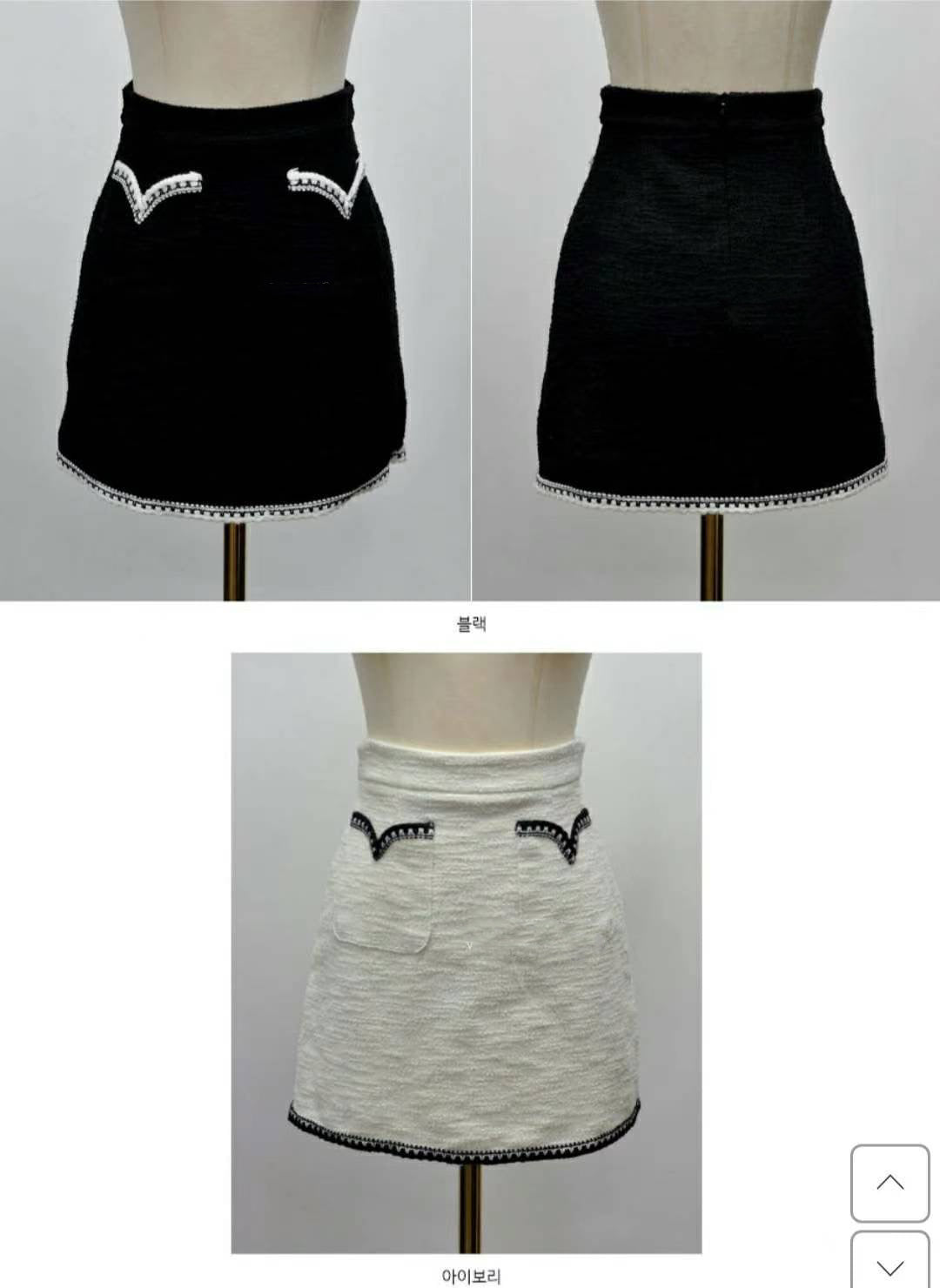 0411SE001 (Top and Skirt Set)