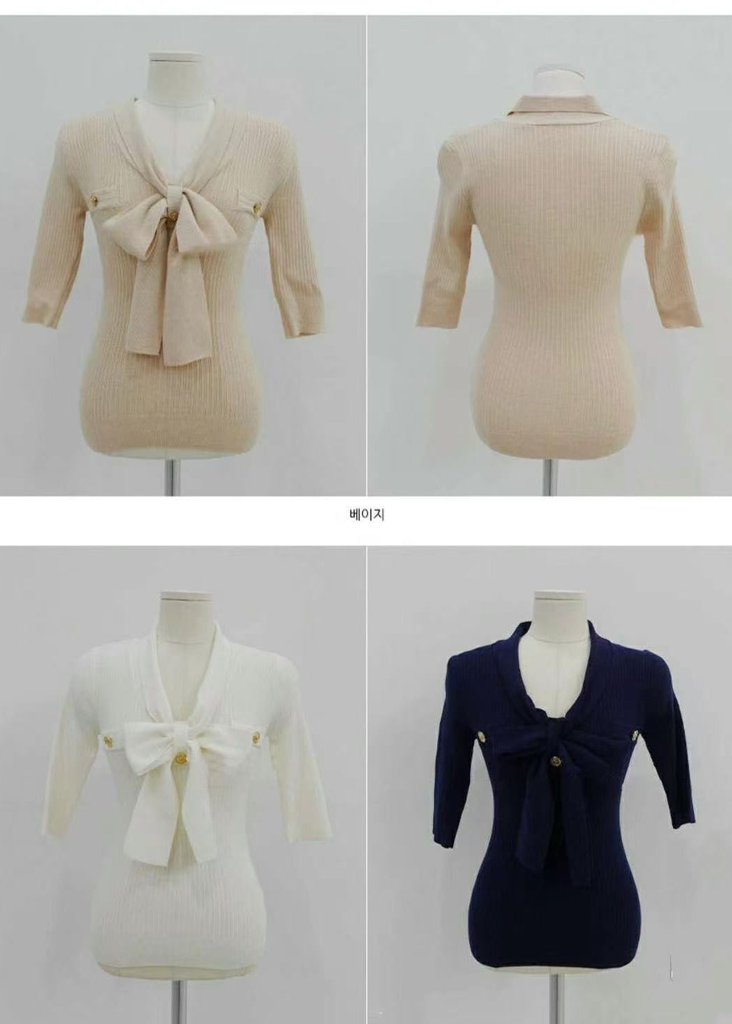 TOPS (0411TB094)