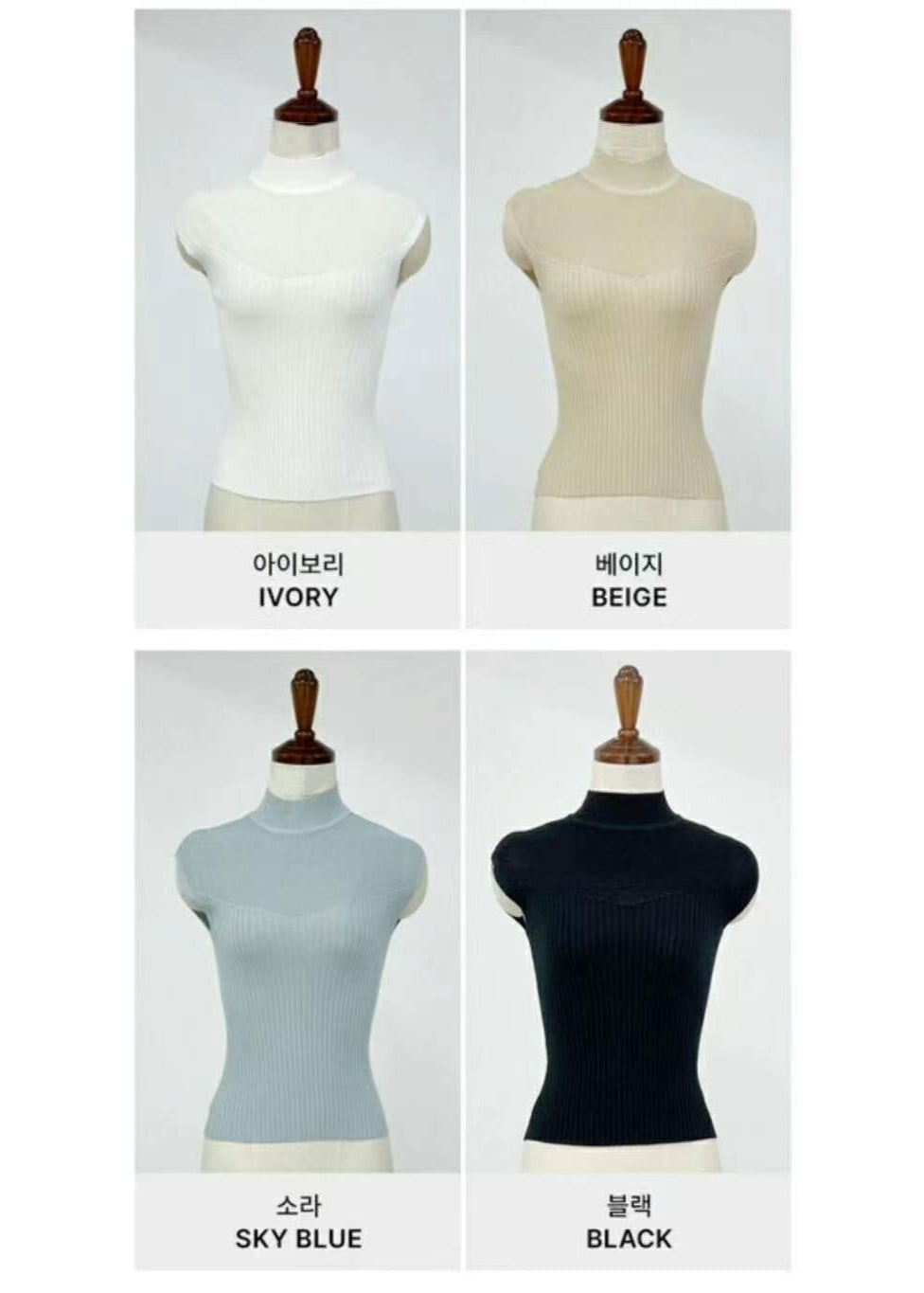 TOPS (0411TB093)