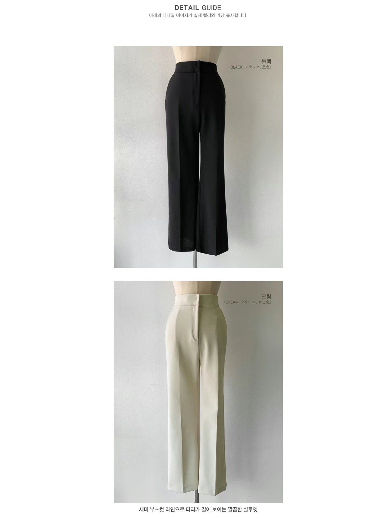 PANTS(9999PT011)