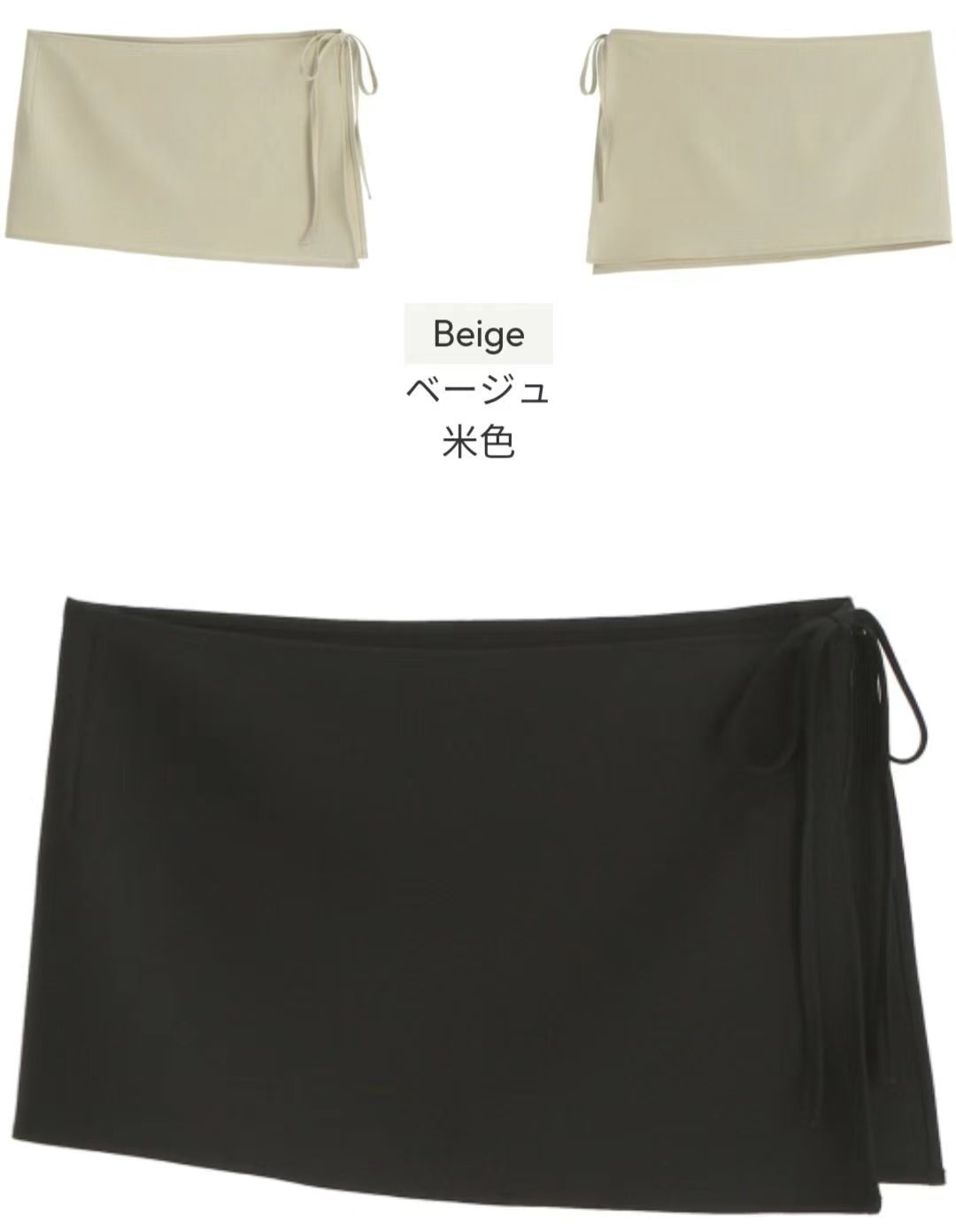PANTS/SKIRTS(9999PT013/9999SK001)