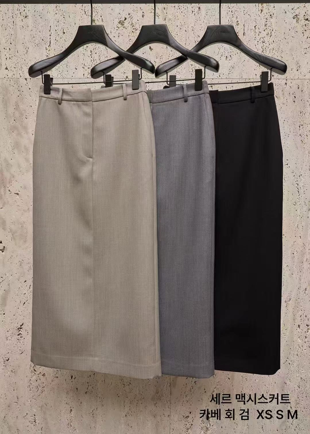 SKIRTS (P145SK005)